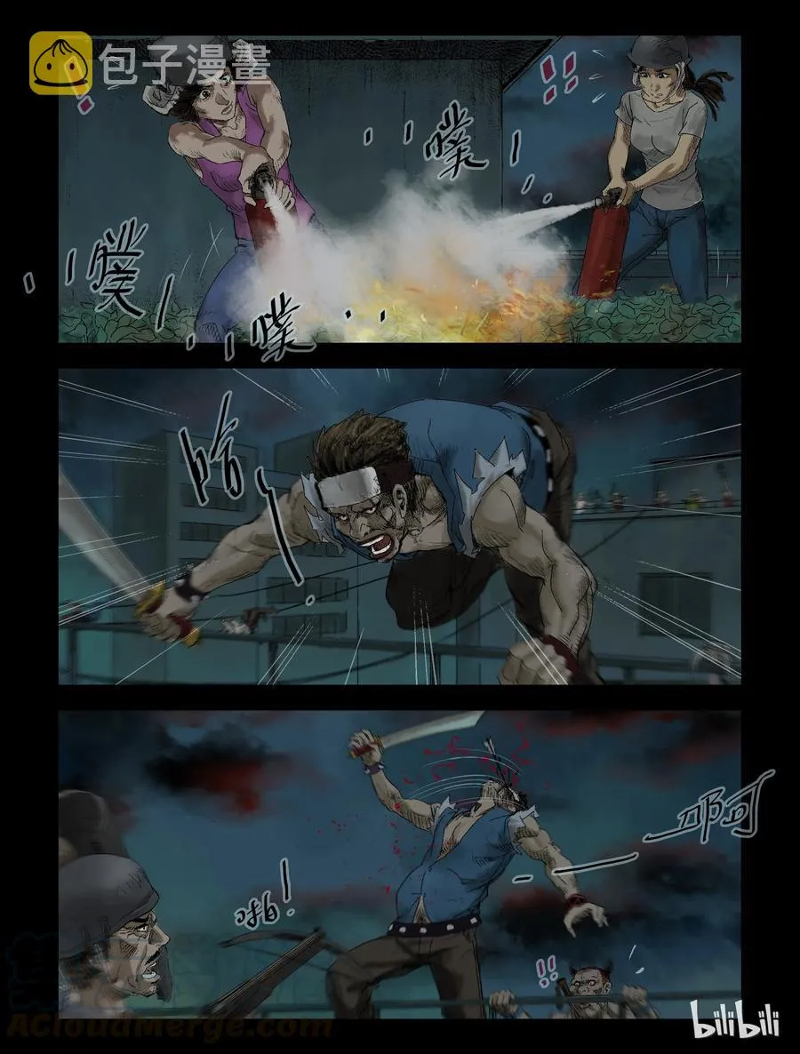 100 食人族的偷袭-2 第1页