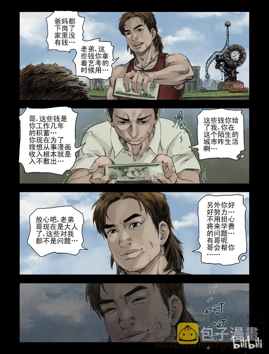 104 恍如昨日-2 第3页