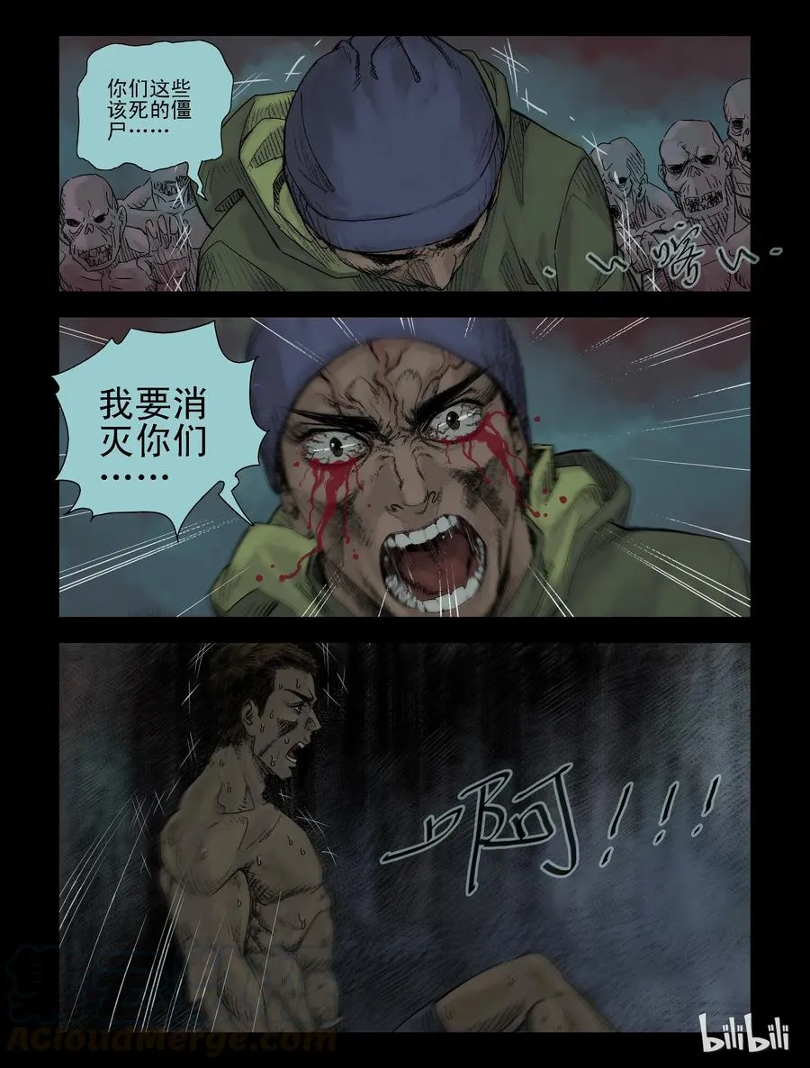 104 恍如昨日-2 第7页