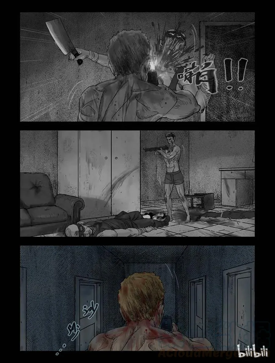 109 逆袭-2 第3页