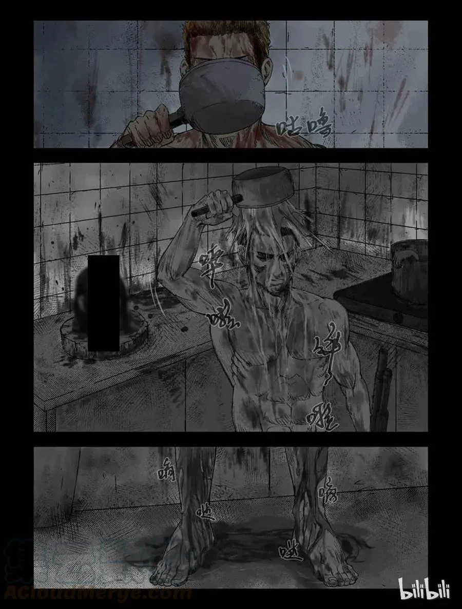 109 逆袭-2 第5页