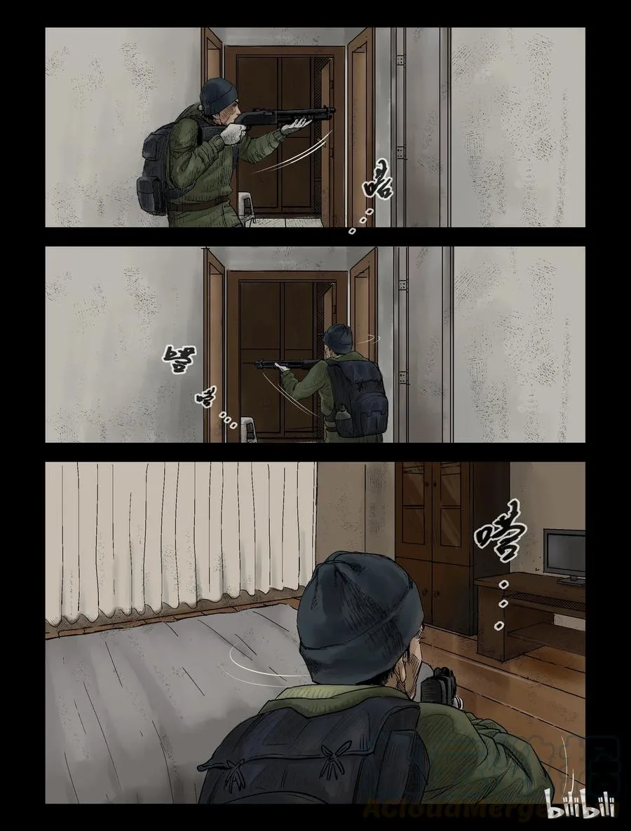 112 话分两头-2 第3页