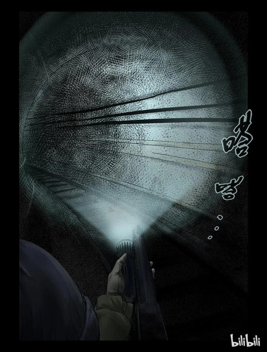 114 地下铁-1 第2页