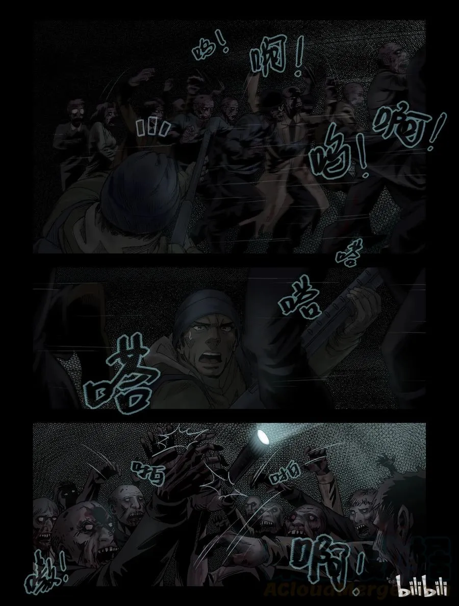 115 地下铁-2 第1页