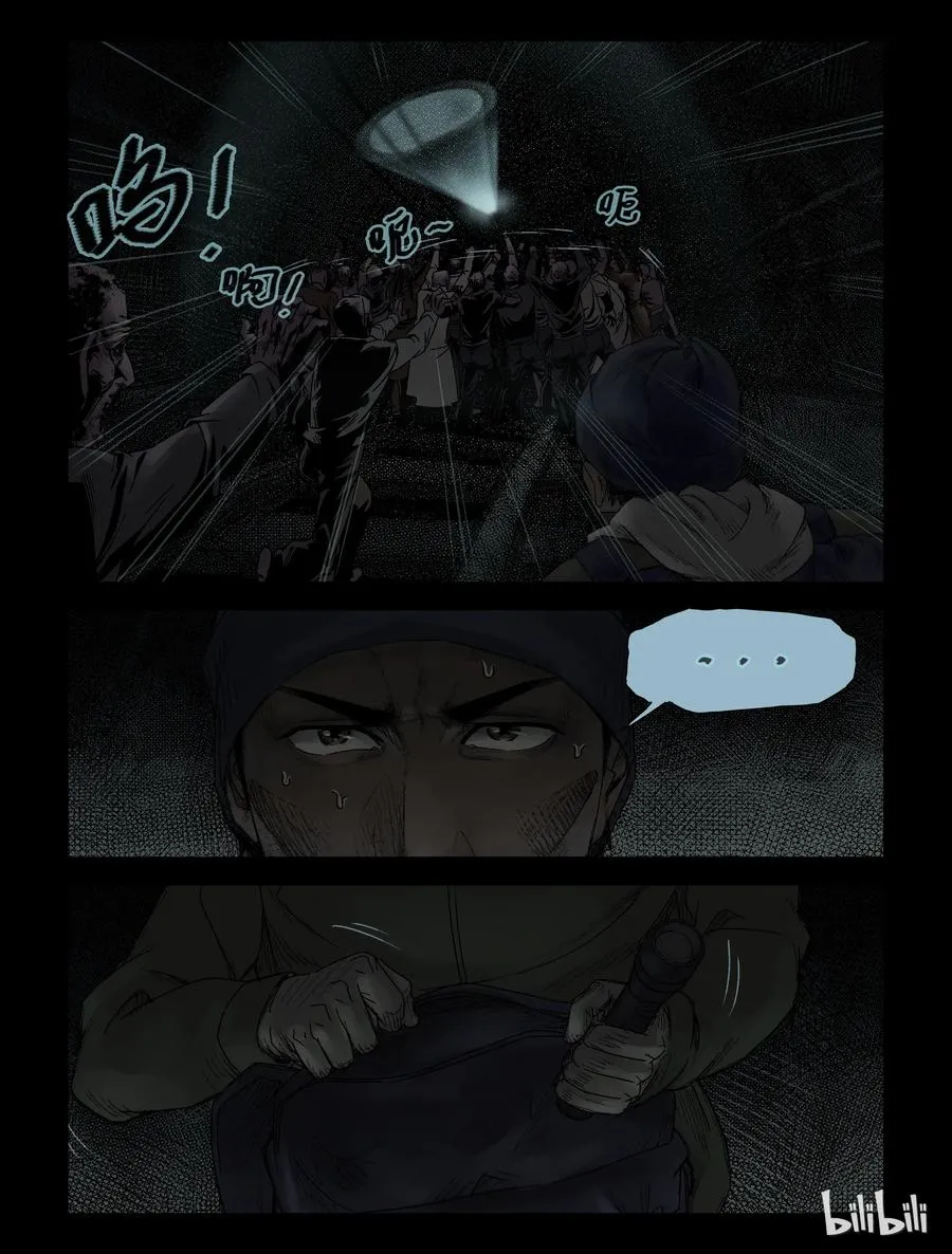 115 地下铁-2 第2页