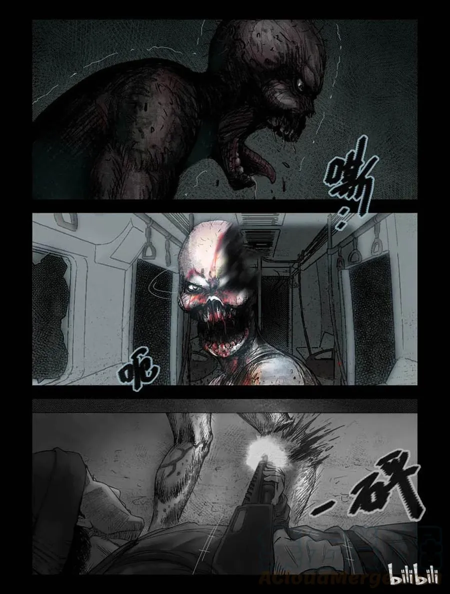 117 地下铁-4 第2页