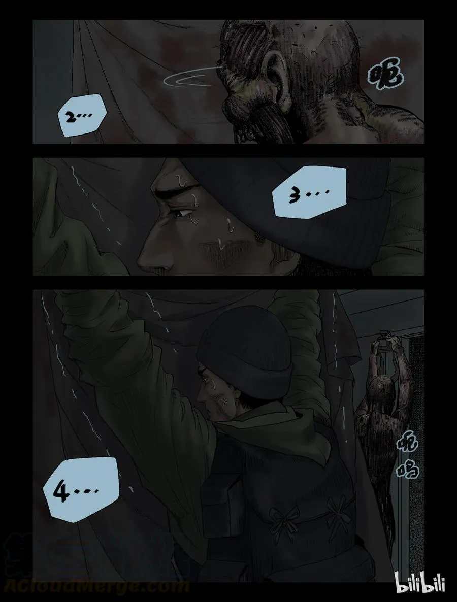 117 地下铁-4 第8页