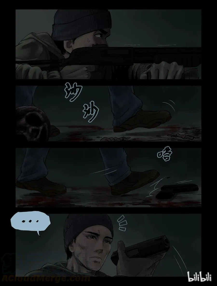 116 地下铁-3 第1页