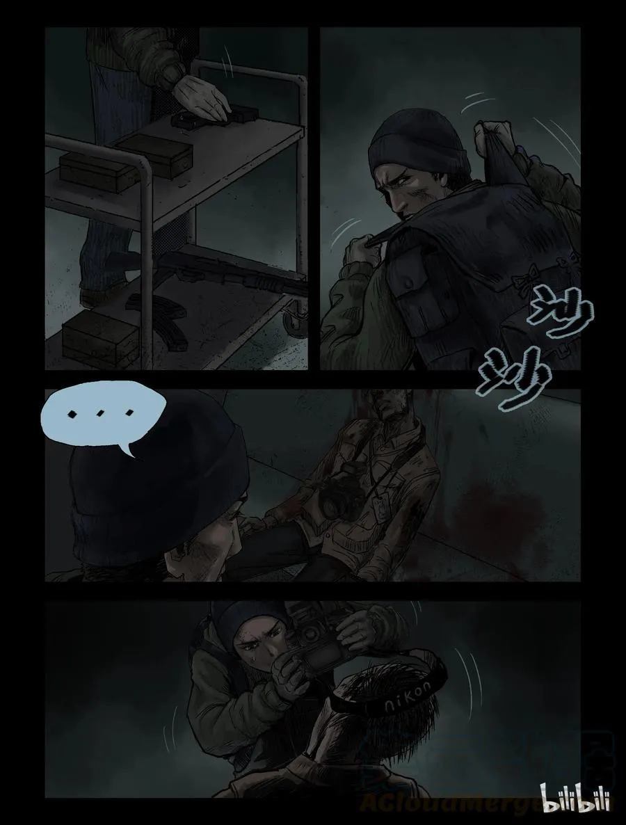116 地下铁-3 第3页