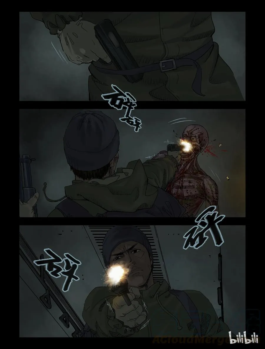 119 姐姐一家-1 第3页