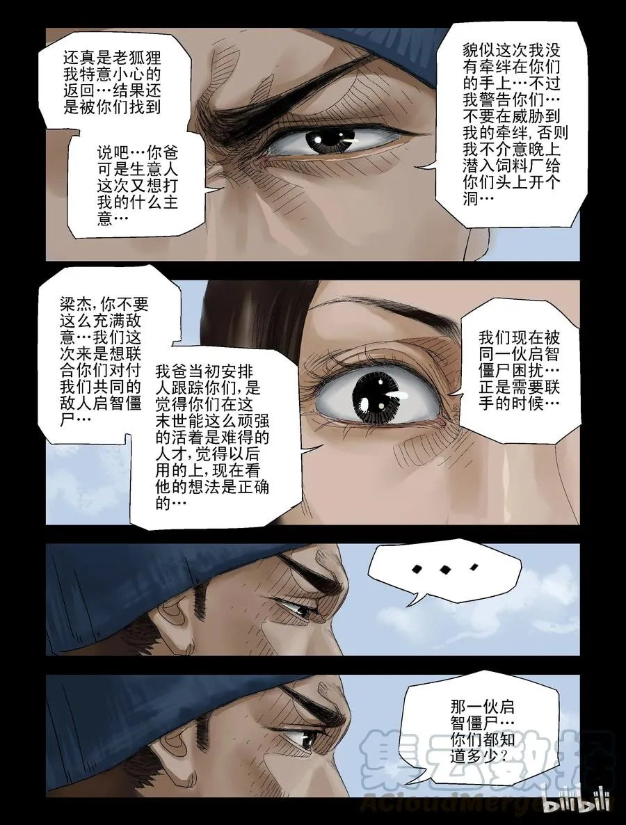 123 合作-1 第1页