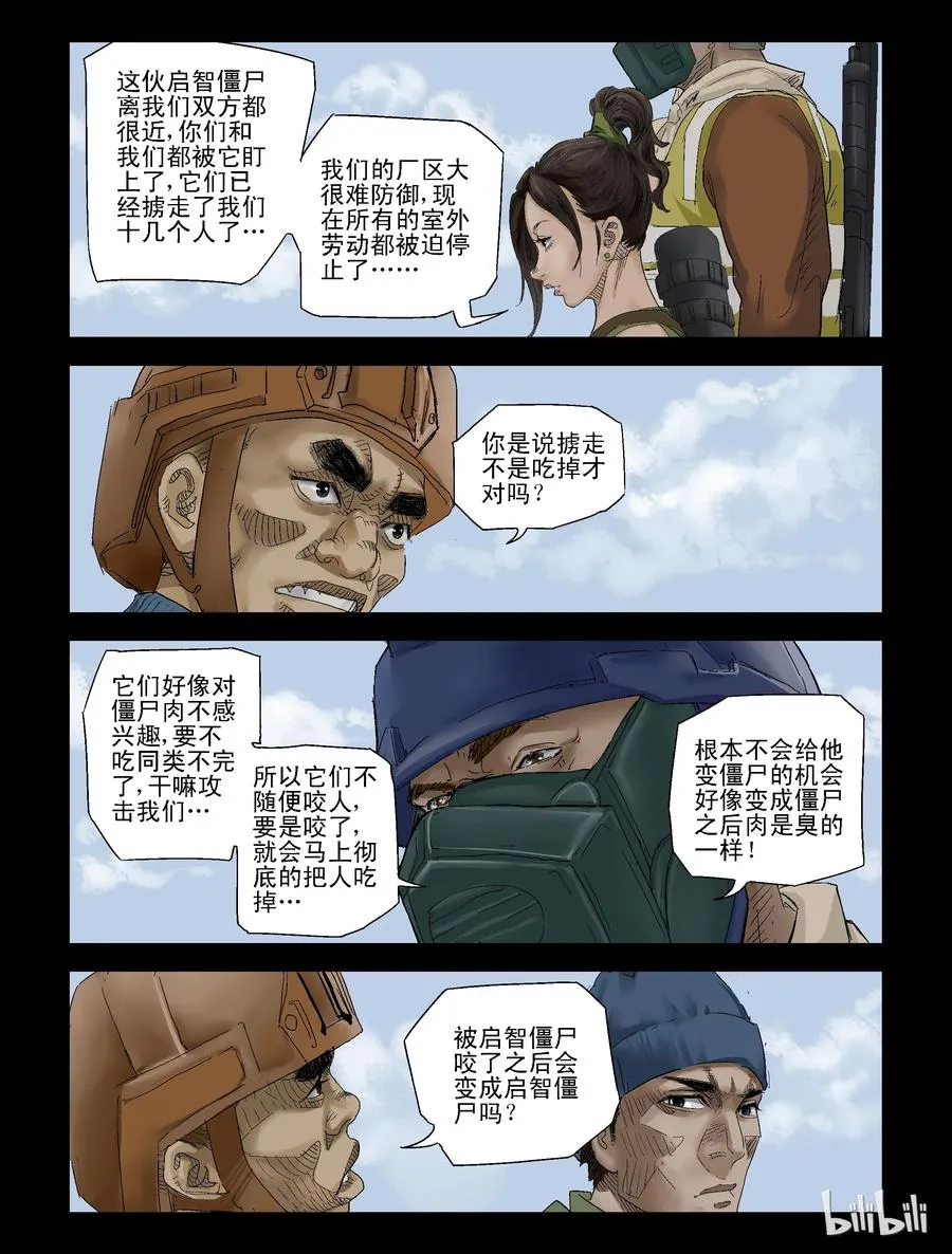 123 合作-1 第2页