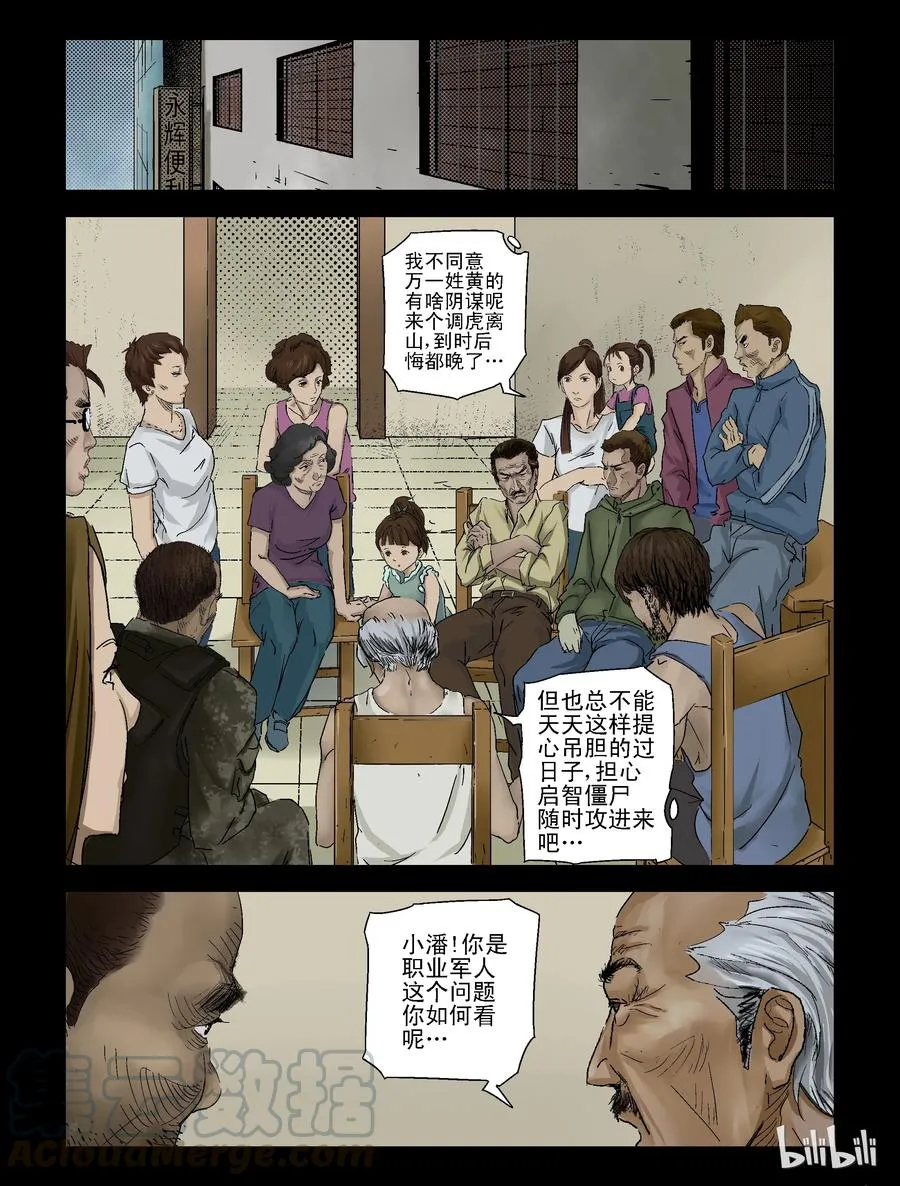 123 合作-1 第5页