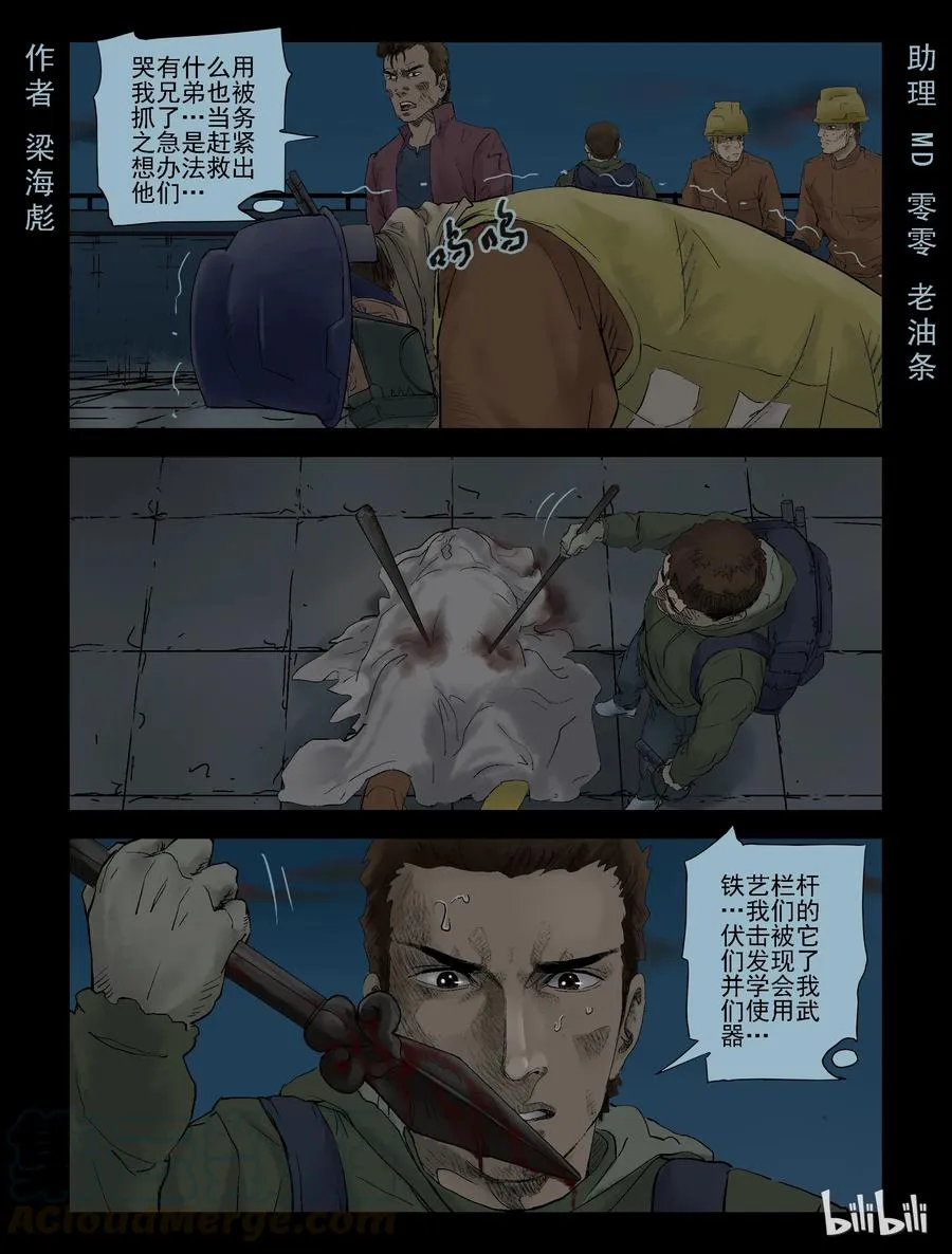 128 营救-1 第1页
