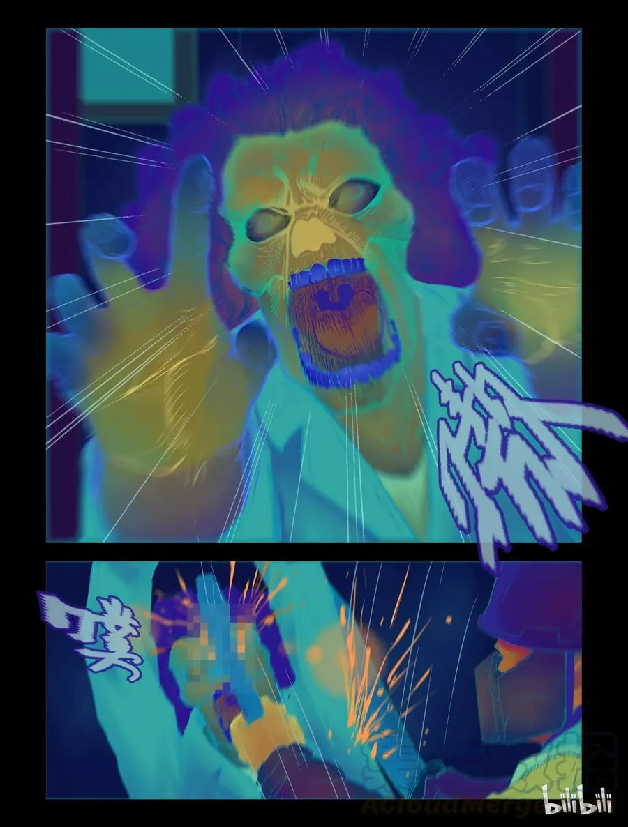 128 营救-1 第7页