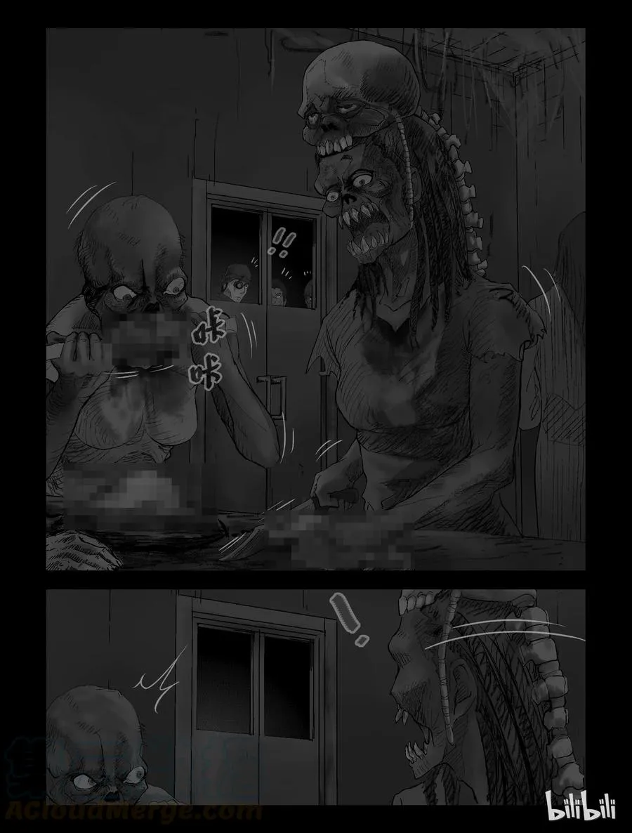 129 营救-2 第7页