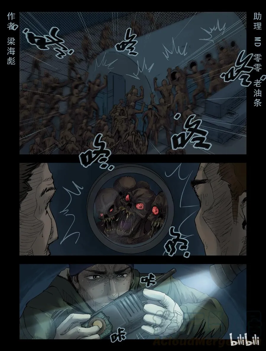 132 营救-5 第1页