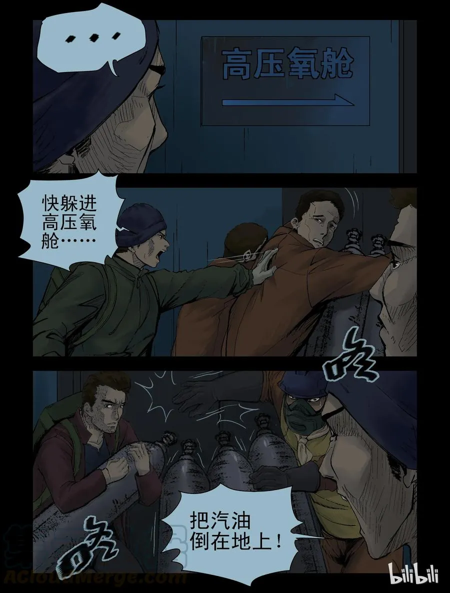 131 营救-4 第1页