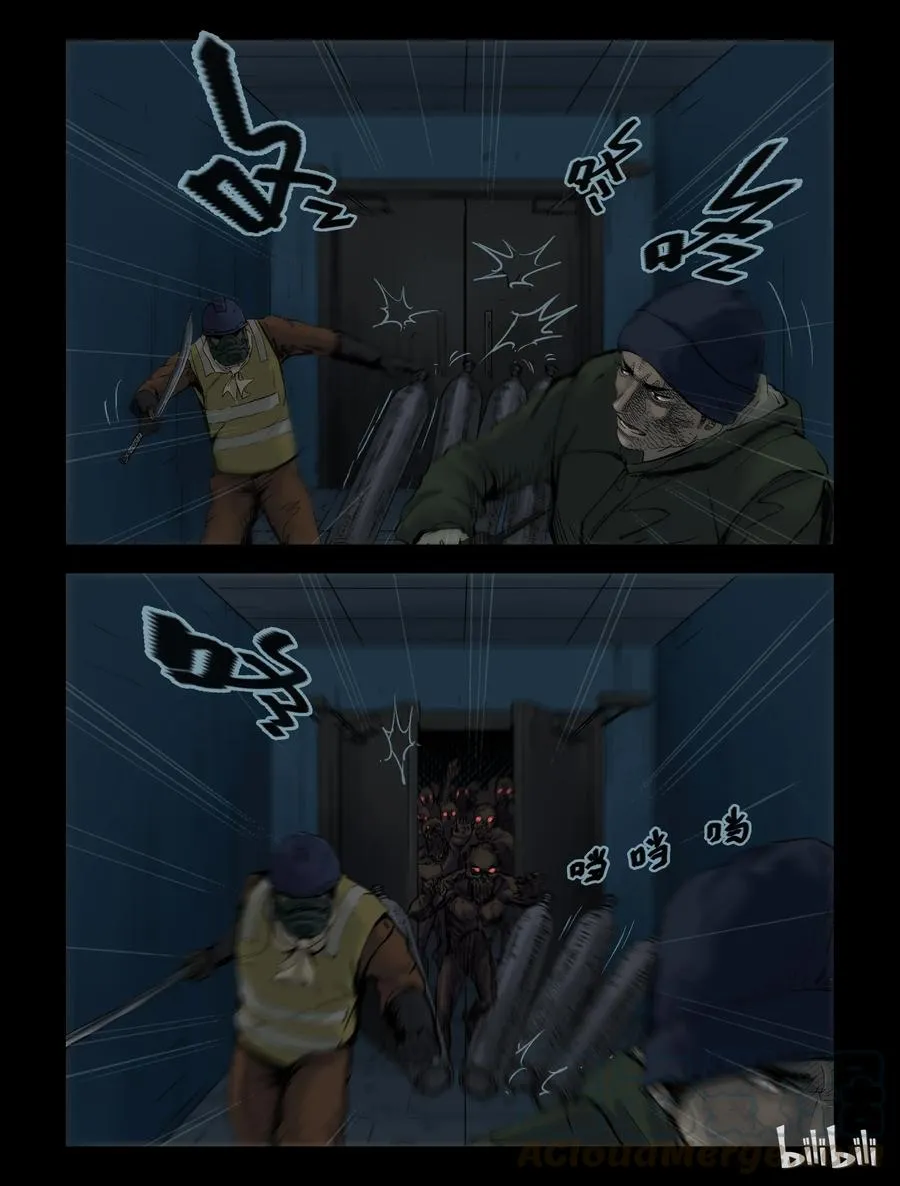 131 营救-4 第3页
