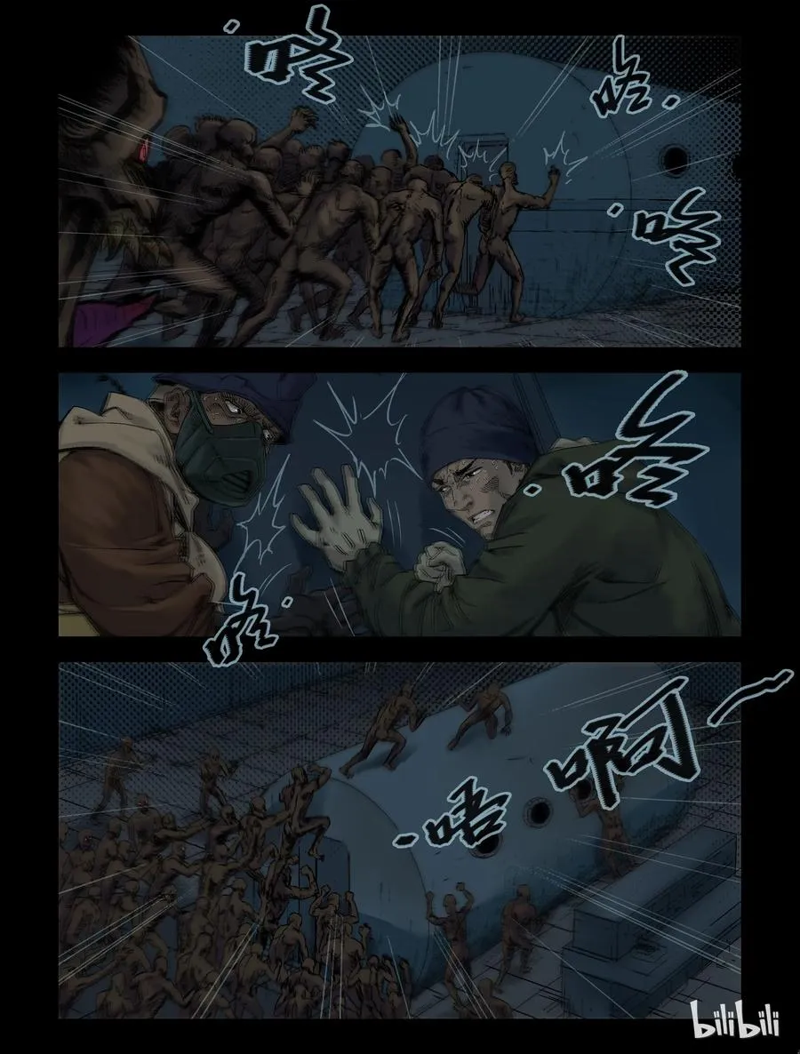 131 营救-4 第6页