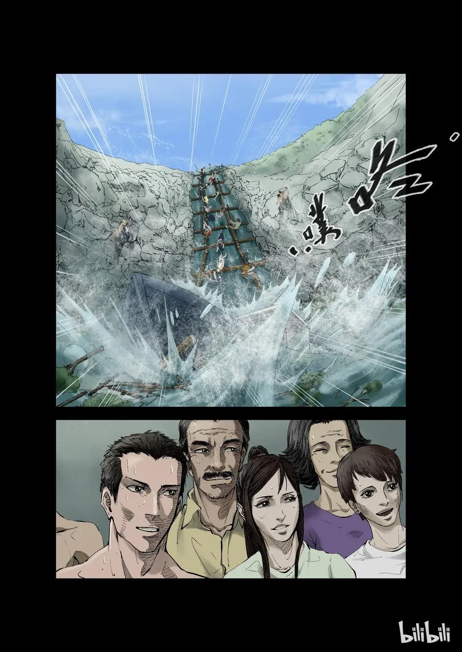 140 湖中尸-3 第2页