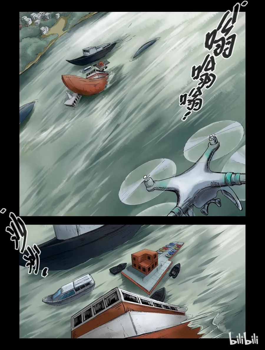 141 卖鱼-1 第8页