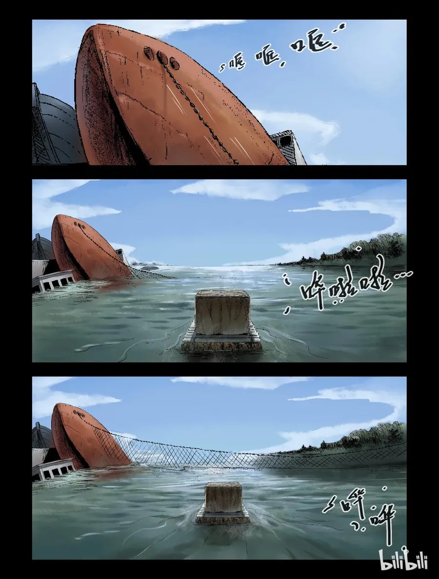 142 水路难行-1 第2页
