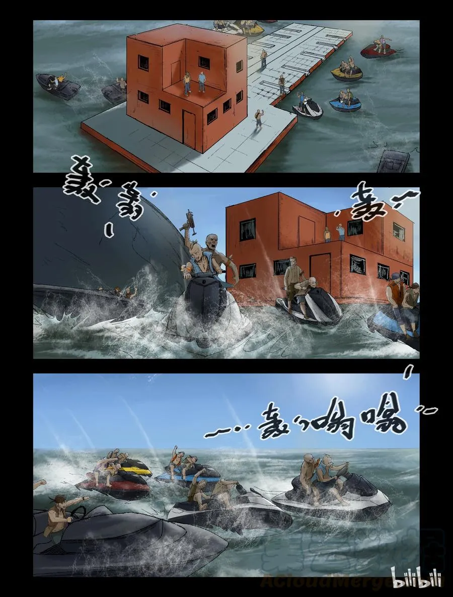142 水路难行-1 第3页