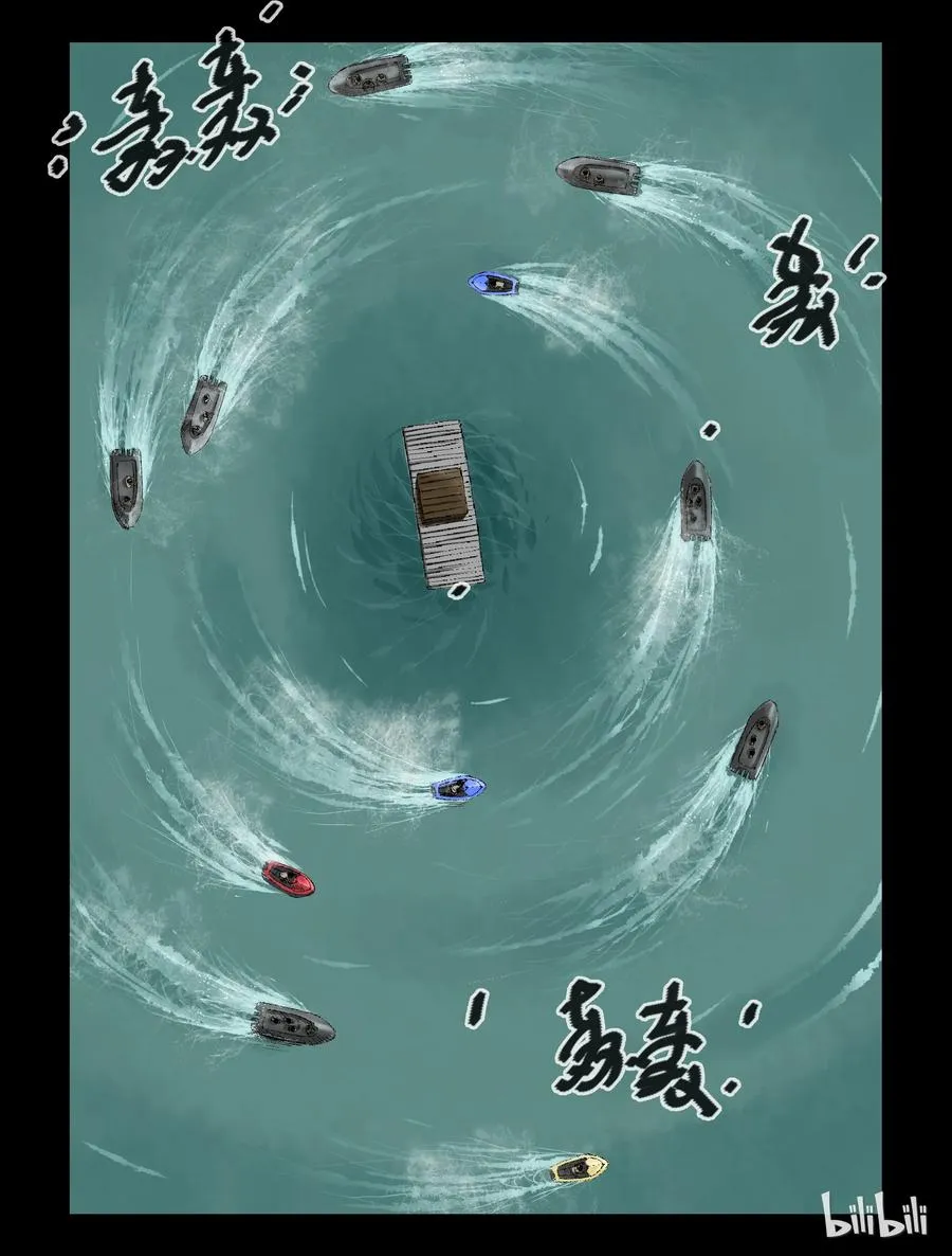142 水路难行-1 第4页