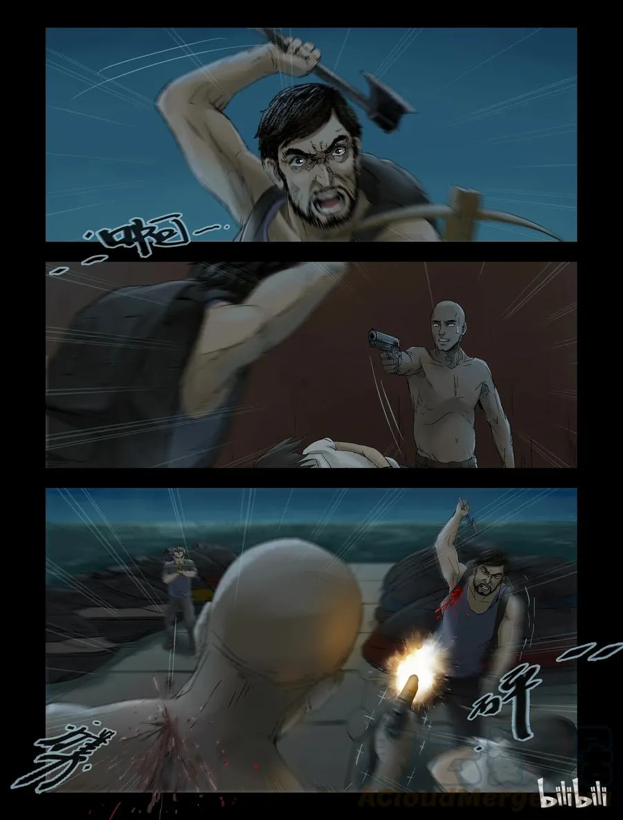 144 水路难行-3 第2页