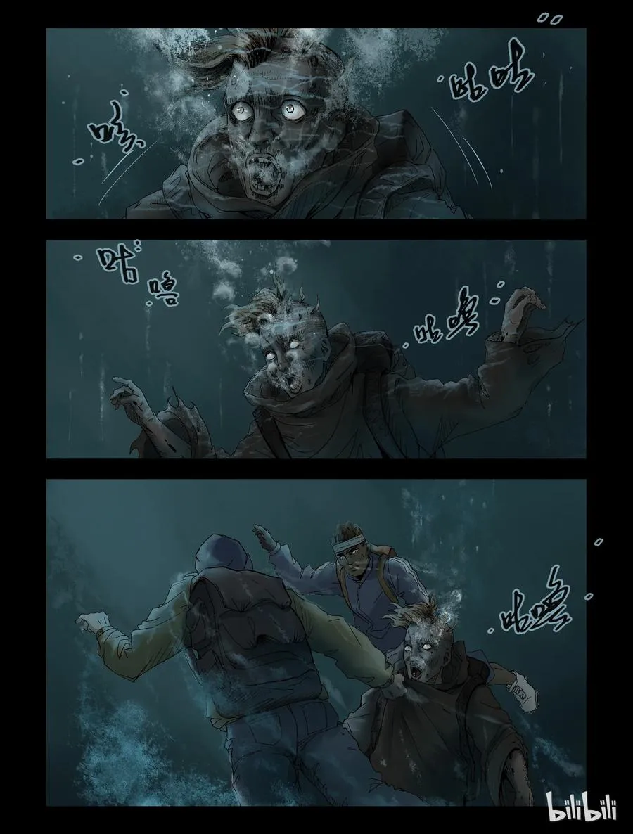147 水路难行-6 第4页