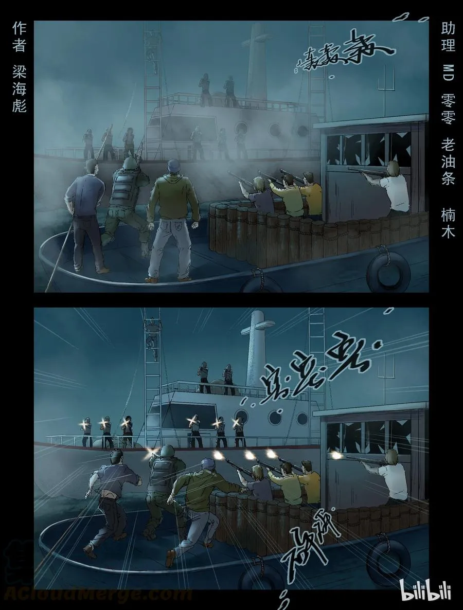 149 牺牲-1 第1页