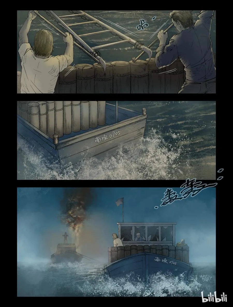 150 水岸黎明-1 第2页