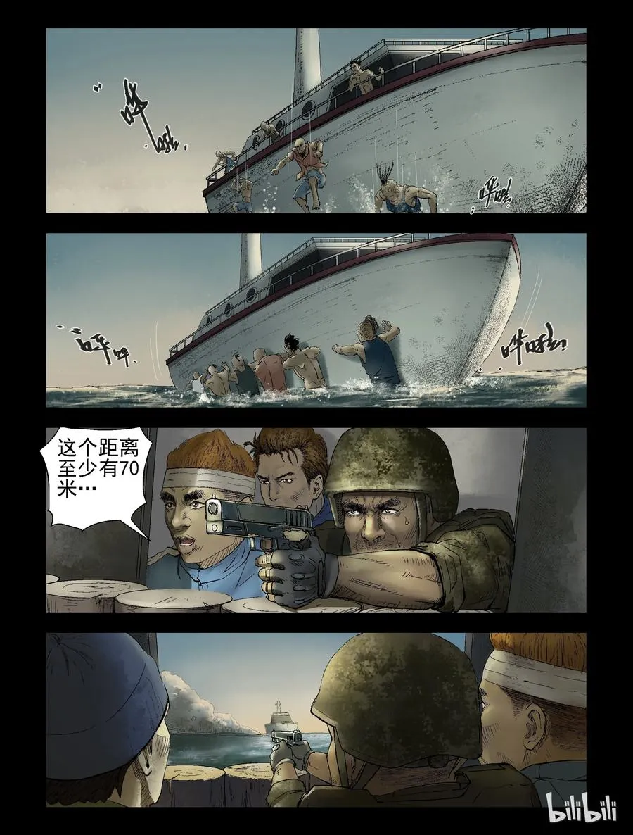 150 水岸黎明-1 第8页