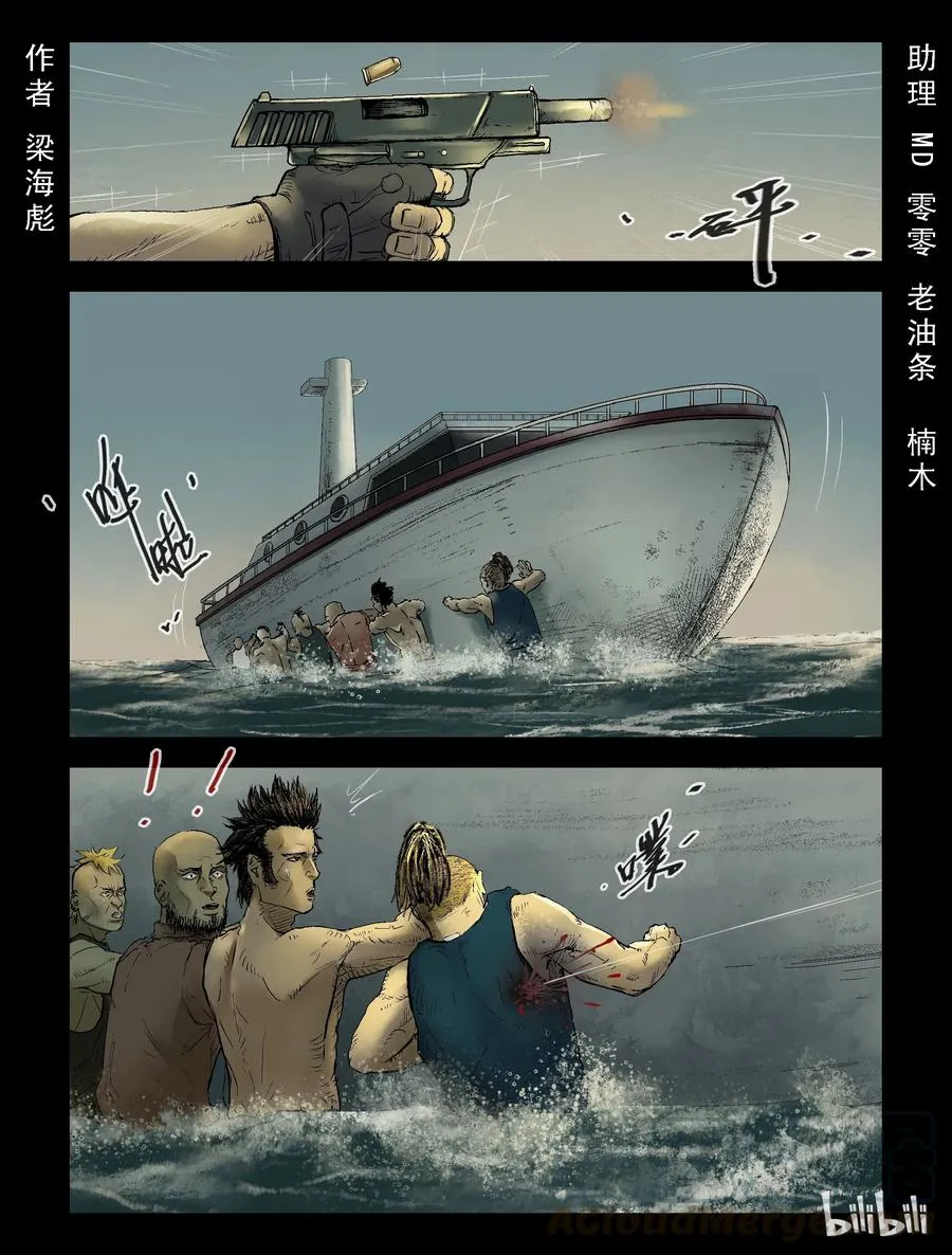 151 水岸黎明-2 第1页