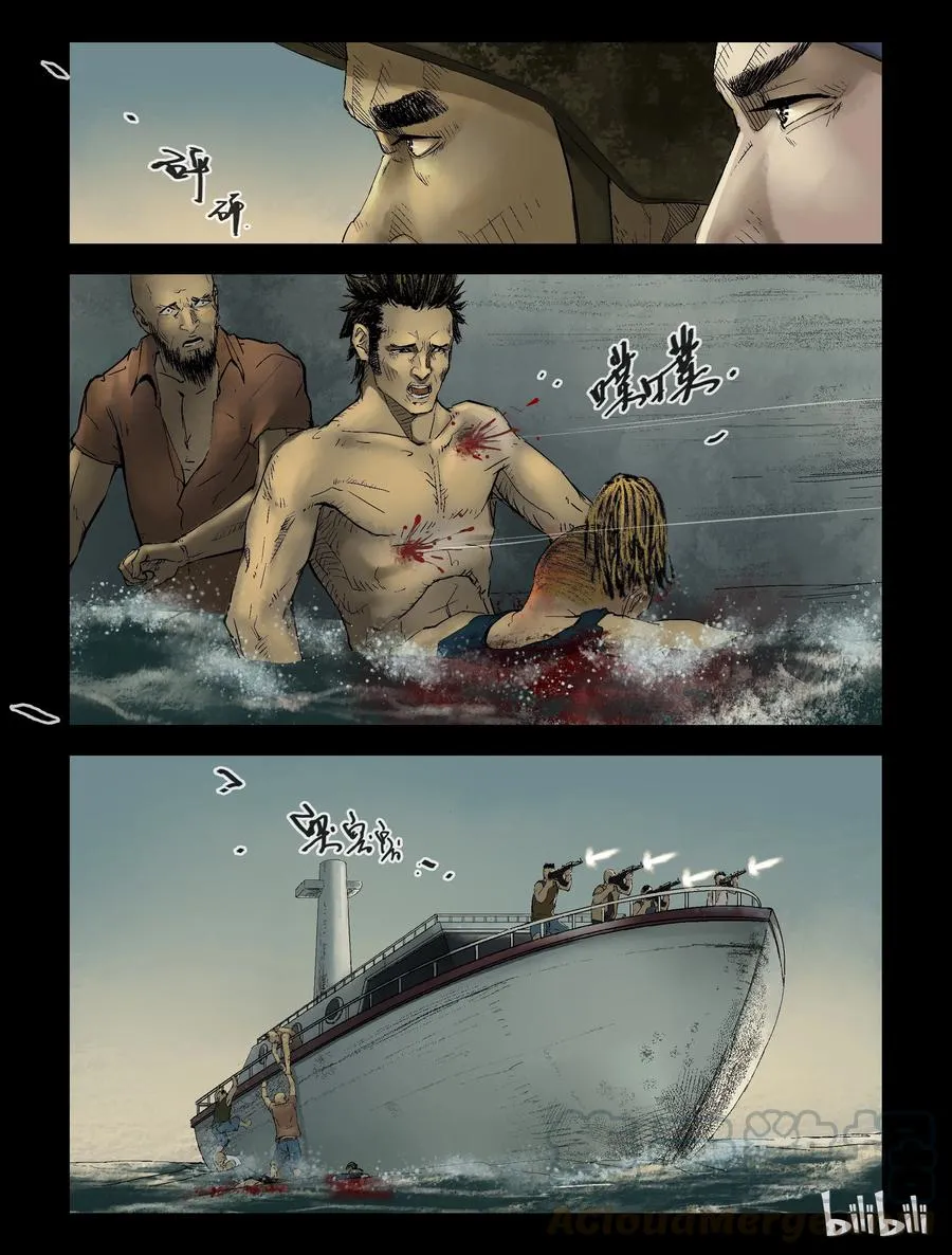 151 水岸黎明-2 第2页