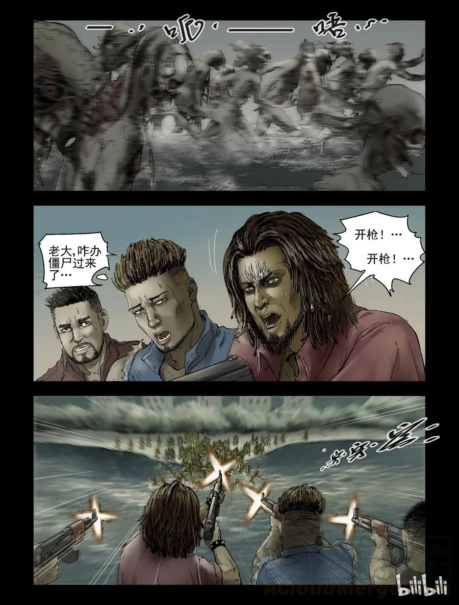 151 水岸黎明-2 第6页