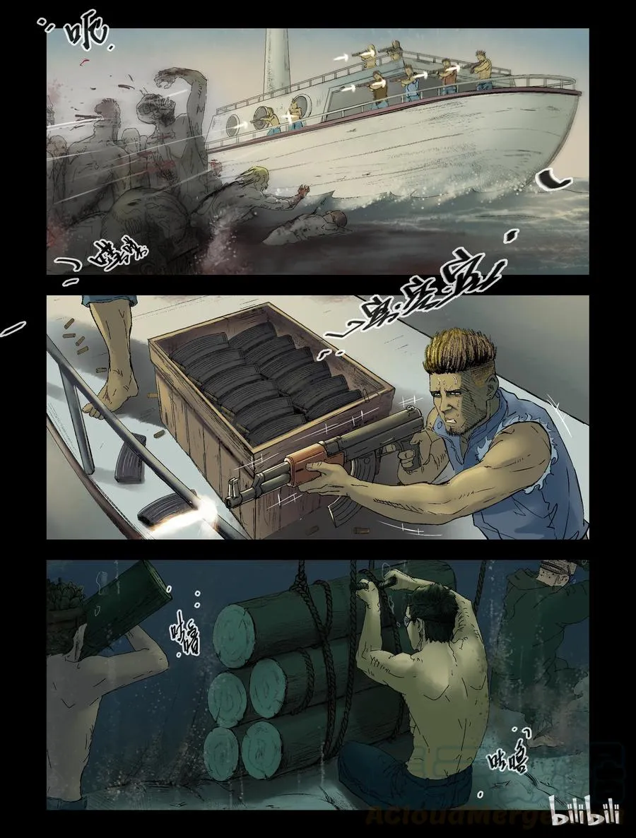 152 水岸黎明-3 第1页