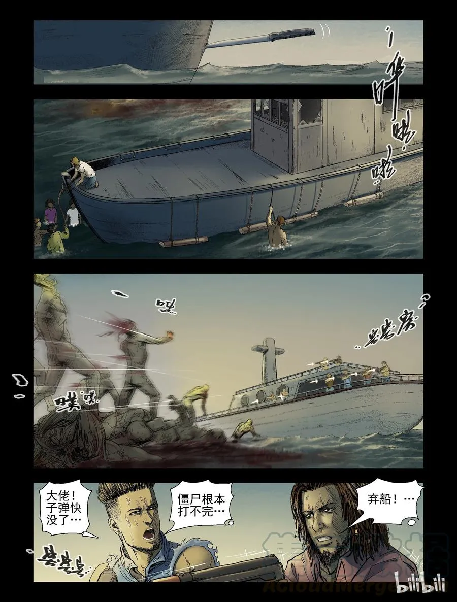 152 水岸黎明-3 第2页
