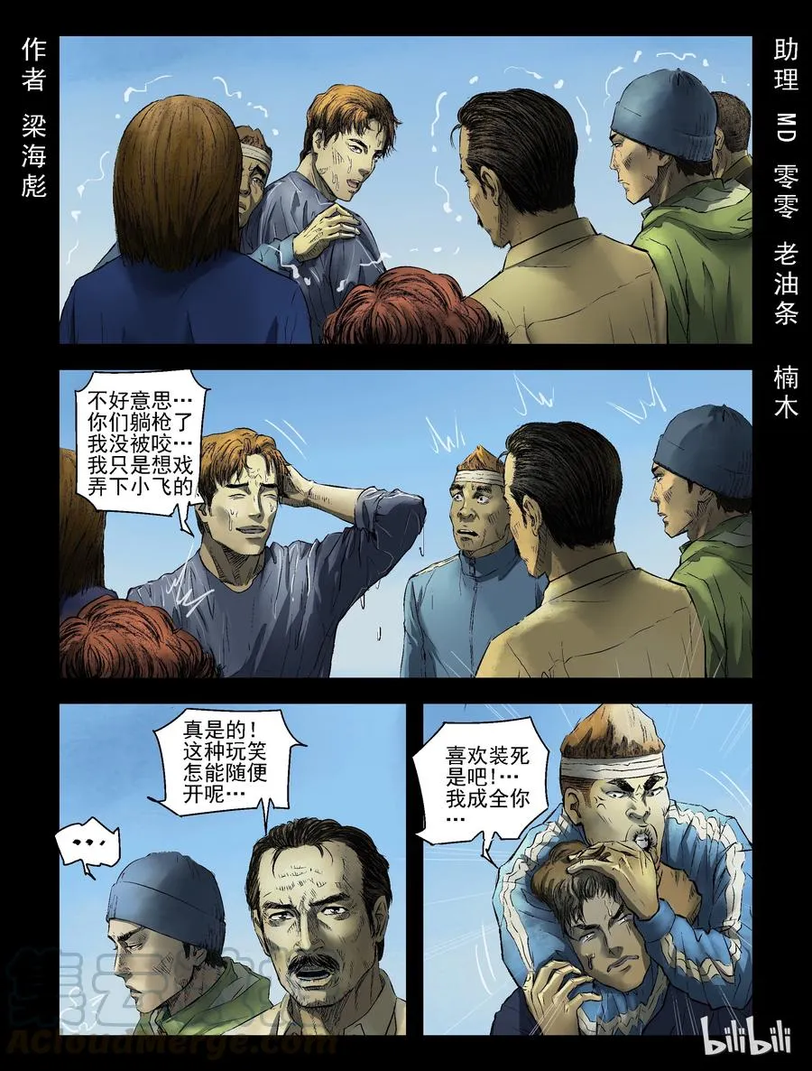 155 红树林-1 第1页