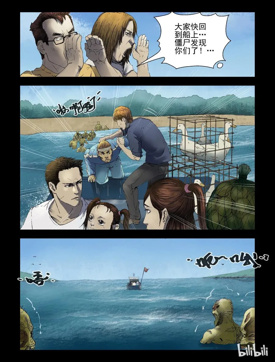 155 红树林-1 第8页
