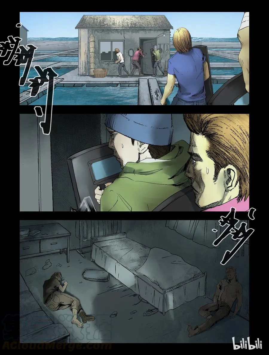 156 渔排-1 第3页