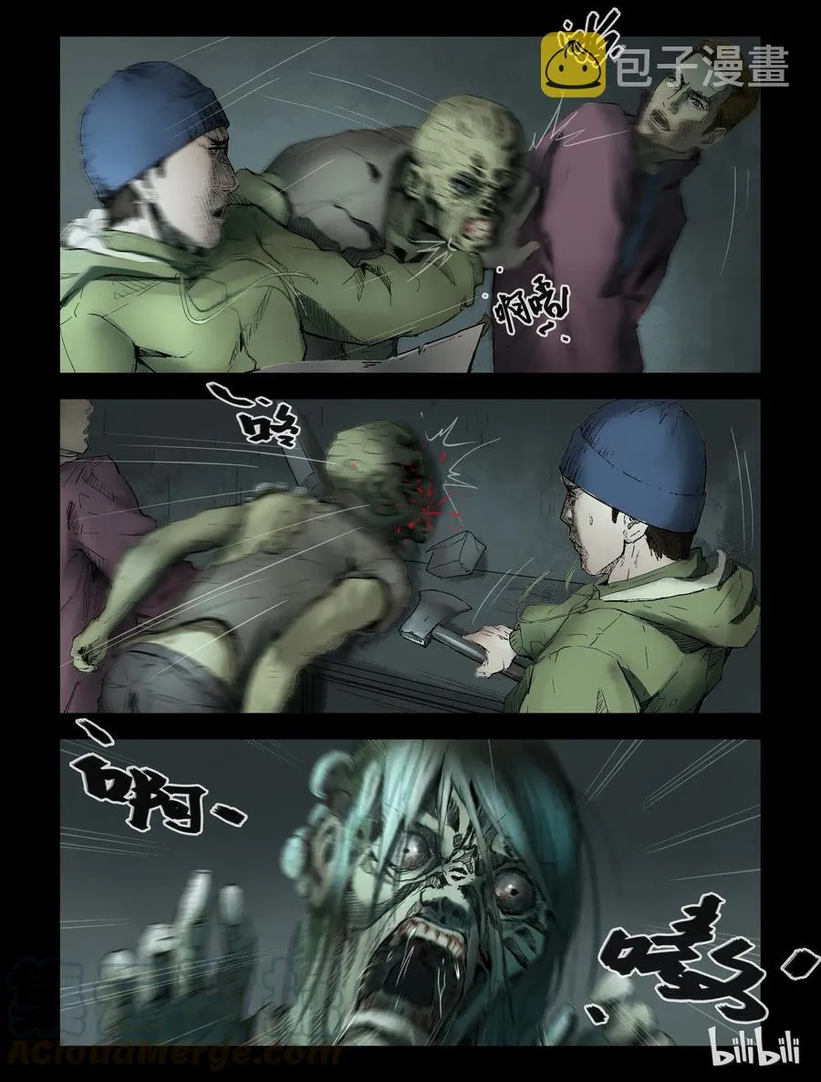 156 渔排-1 第8页