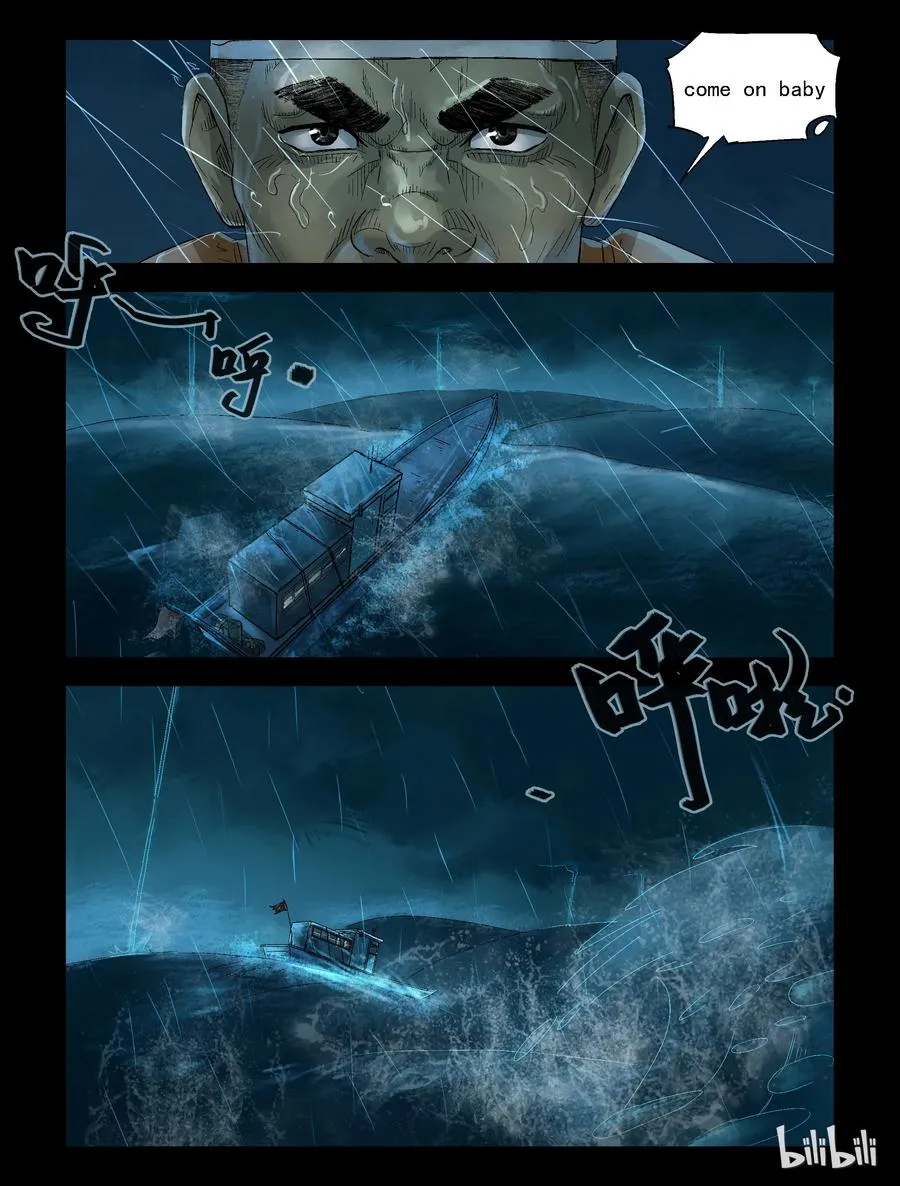 158 风雨来袭-2 第2页