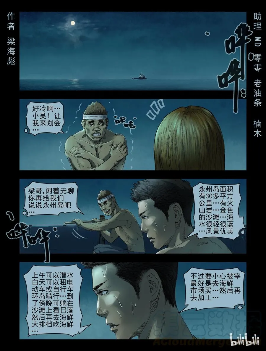 159 收获与希望-1 第1页