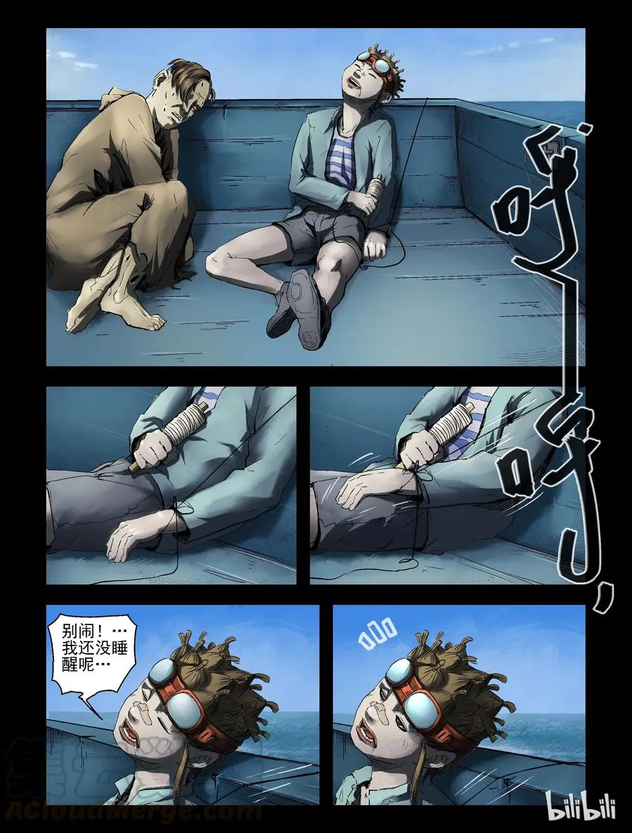 159 收获与希望-1 第5页