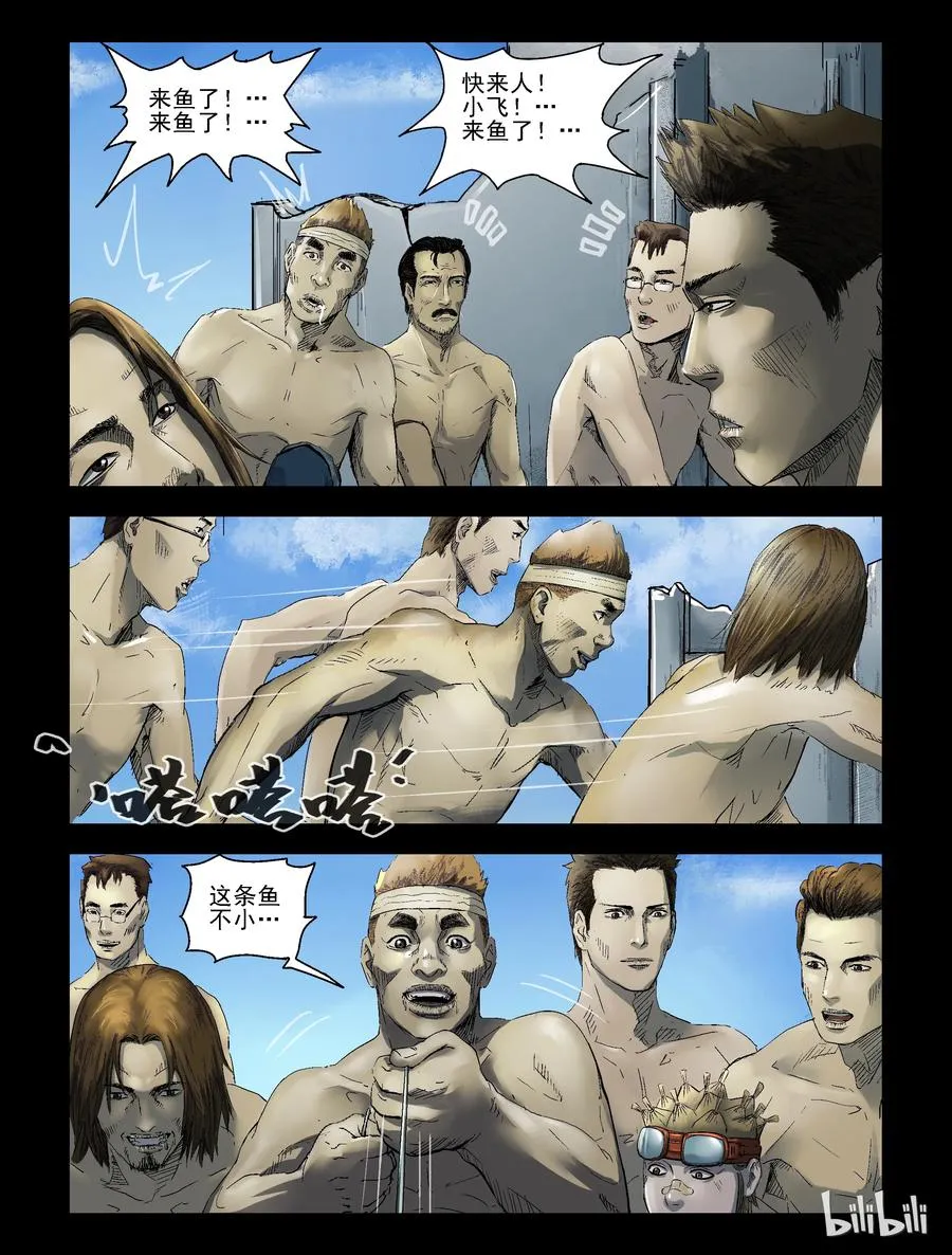 159 收获与希望-1 第6页