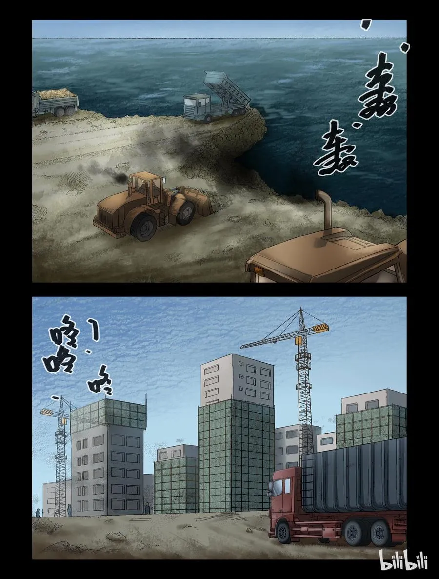 163 绿岛生活-1 第4页