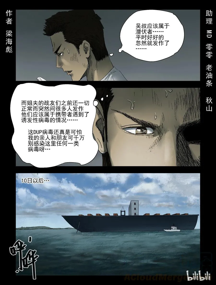 162 检查结果-1 第1页