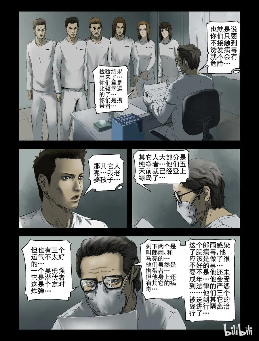 162 检查结果-1 第2页